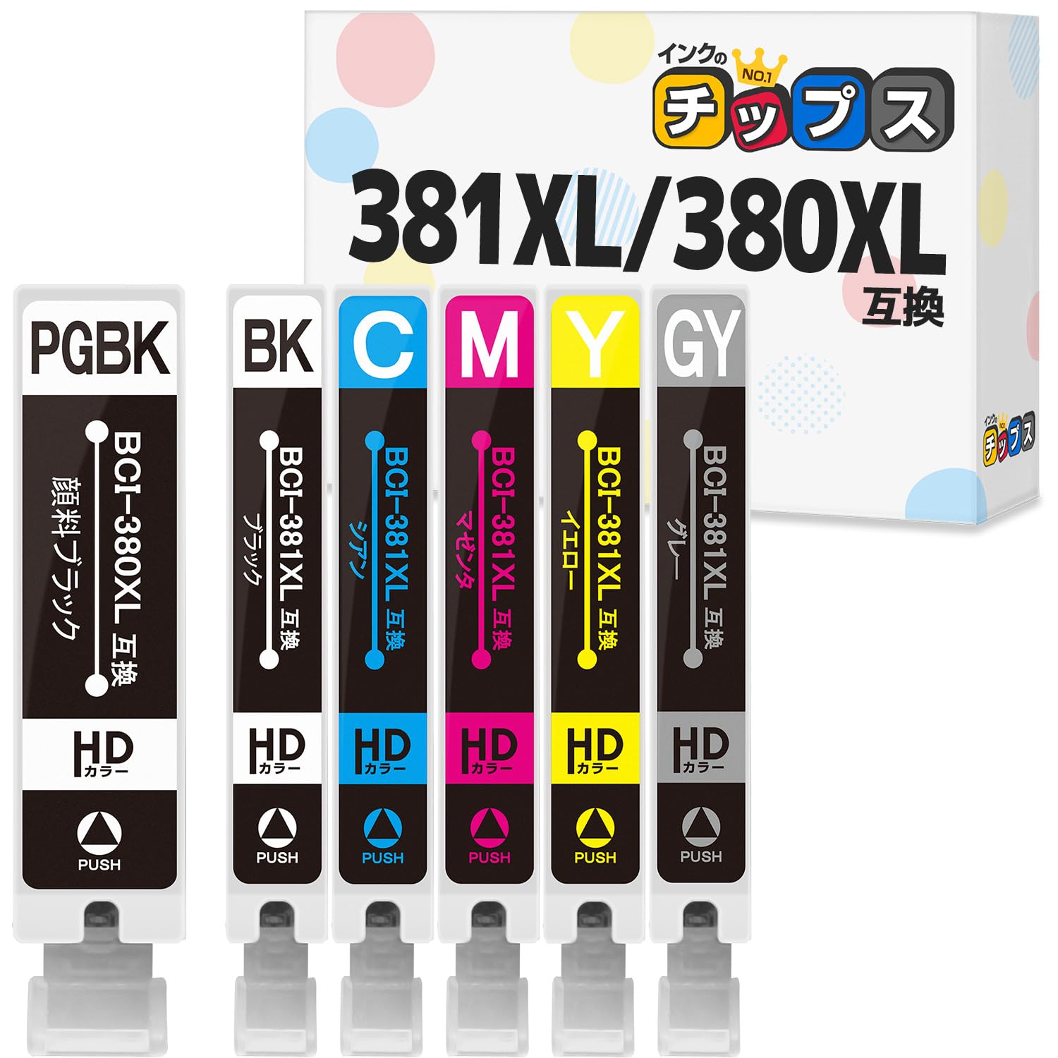 4セット canon インク 380 381 6色セット TS TR 大容量 【公式通販】